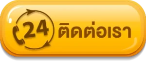 bottom-menu-contact-VIVA356